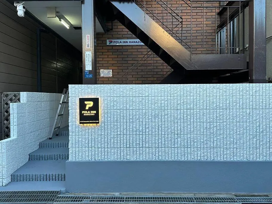 202号室花园町萩之茶屋駅2分和室2名専用バスルームアクセス抜群 Apartman Oszaka