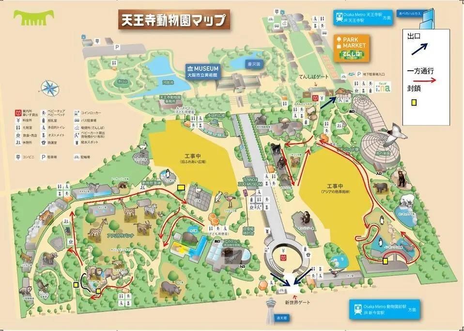 202号室花园町萩之茶屋駅2分和室2名専用バスルームアクセス抜群 Apartman Oszaka