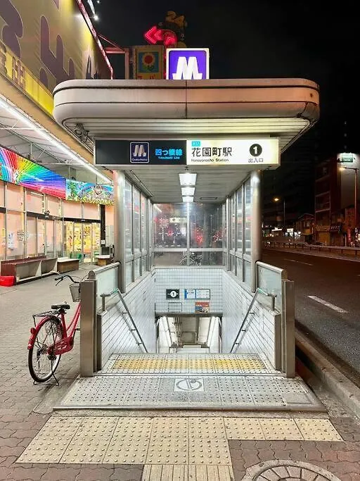 202号室花园町萩之茶屋駅2分和室2名専用バスルームアクセス抜群 Apartment Osaka 0*,  Japan